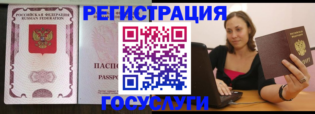 временная регистрация недорого в Нальчике